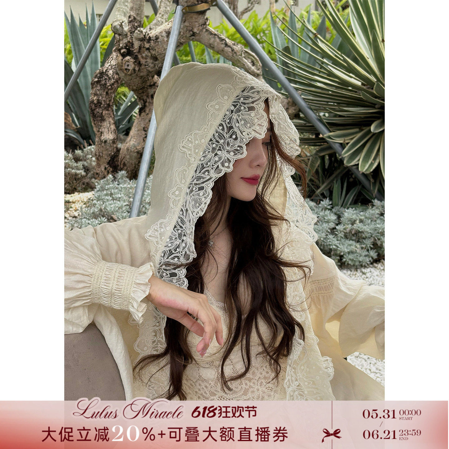 Lulusmiracle【和风锦绣】李小璐夏季蕾丝连帽防晒醋酸衬衫外套女