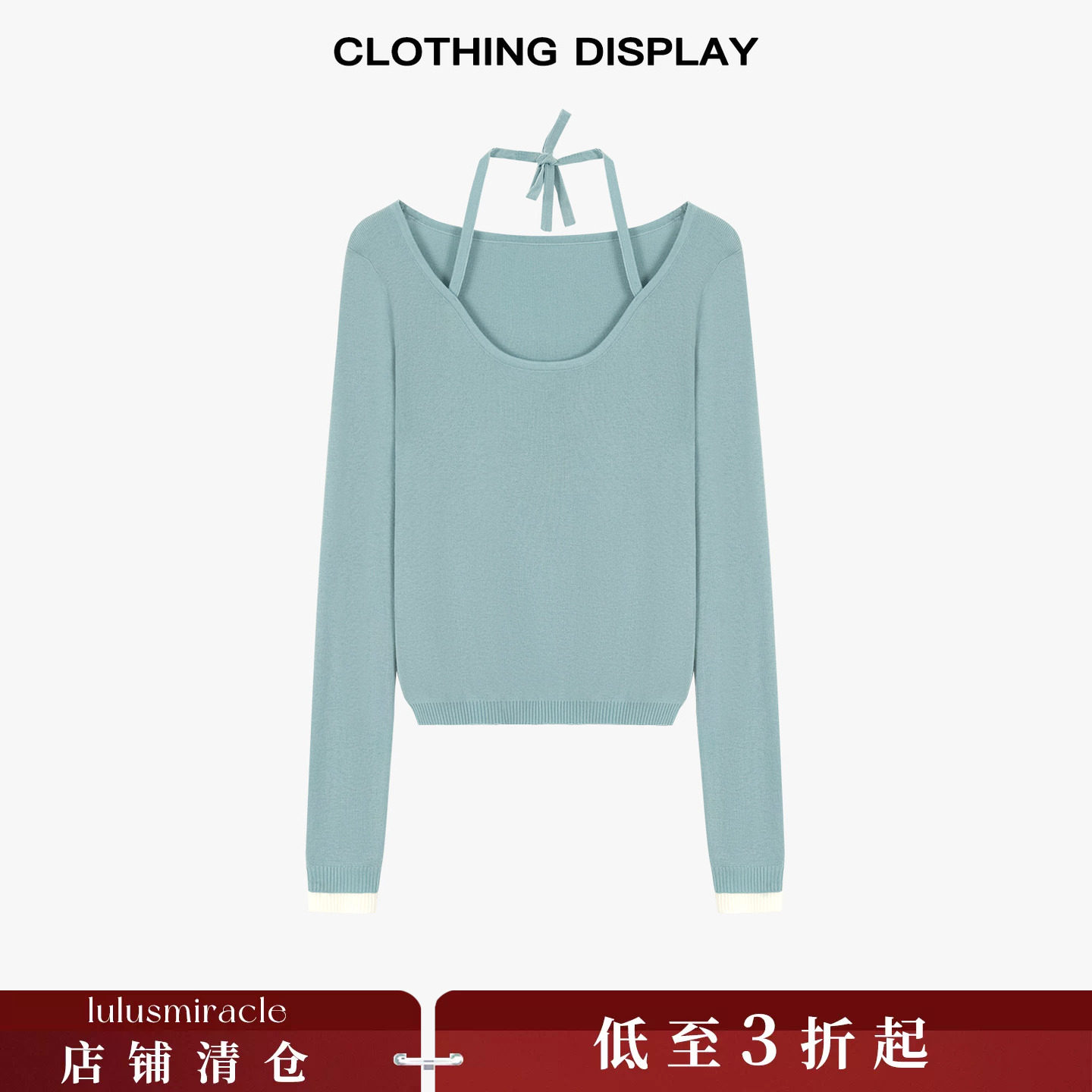 【清仓福利款】法式显瘦针织内搭秋冬打底衫上衣XL025461