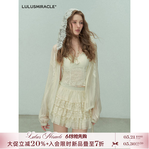 Lulusmiracle【林风眠】法式内搭美背吊带遮副乳自带胸垫防走光