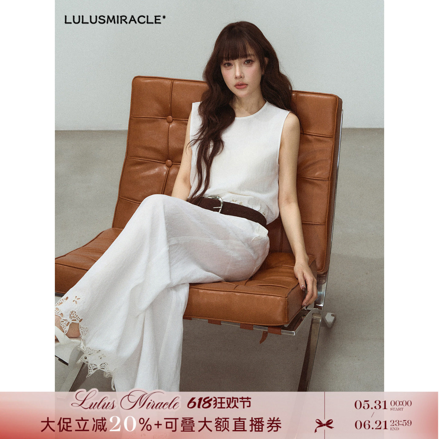 LulusMiracle【浣纱小岛】极简镂空刺绣亚麻无袖上衣+直筒空气裤