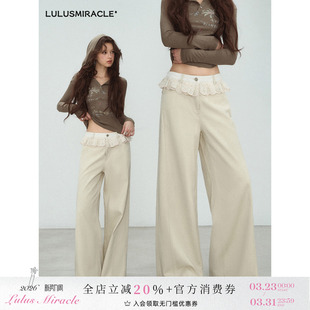 女宽松垂感休闲裤 蕾丝花边拼接直筒牛仔裤 小芭蕾 LulusMiracle