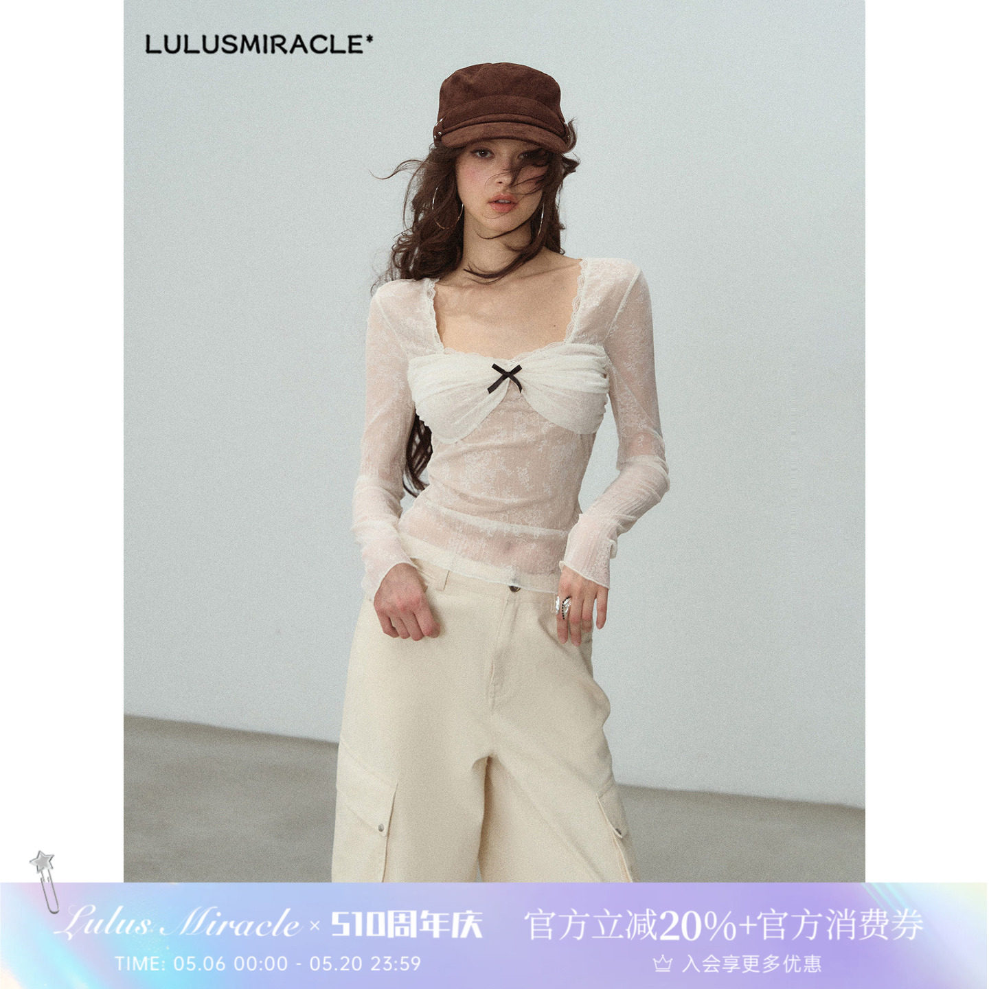 LulusMiracle【空中花园】白色蕾丝蝴蝶结夏季薄款上衣女纯欲辣妹