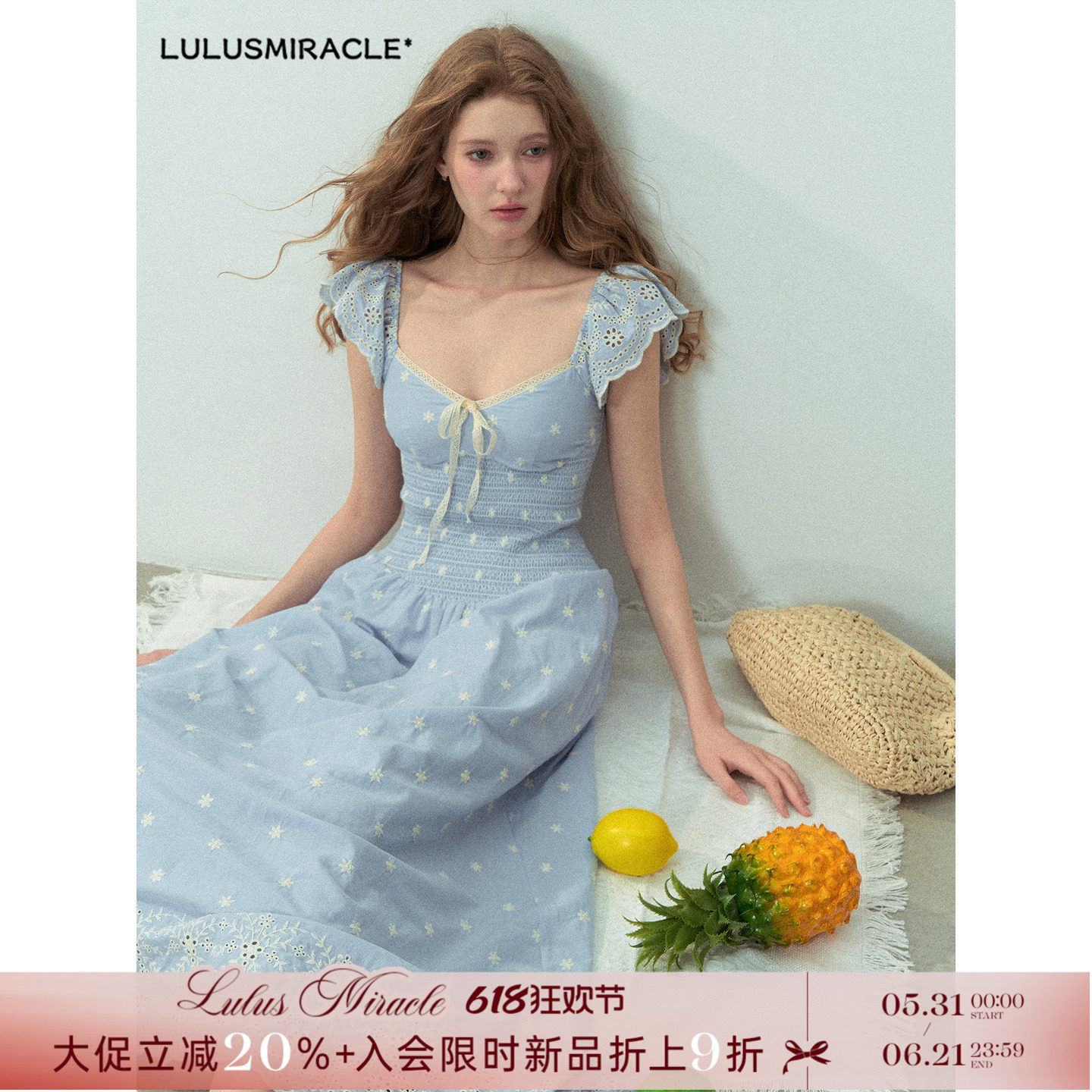 LulusMiracle【蓝眼泪】法式娃娃裙复古收腰小花夏季长款连衣裙