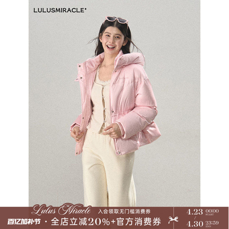 Lulusmiracle【热气球】90白鸭绒立领防风连帽短款粉色羽绒服女