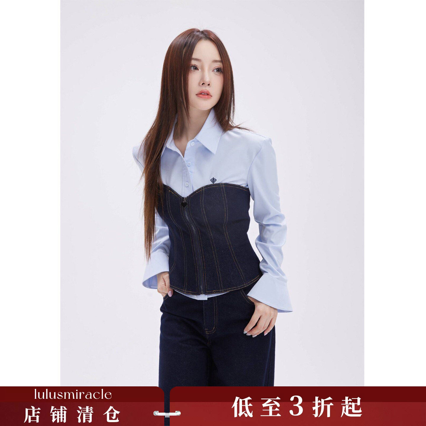 Lulusmiracle【蓝波清晨】李小璐阔腿直筒牛仔裤衬衫+胸衣套装