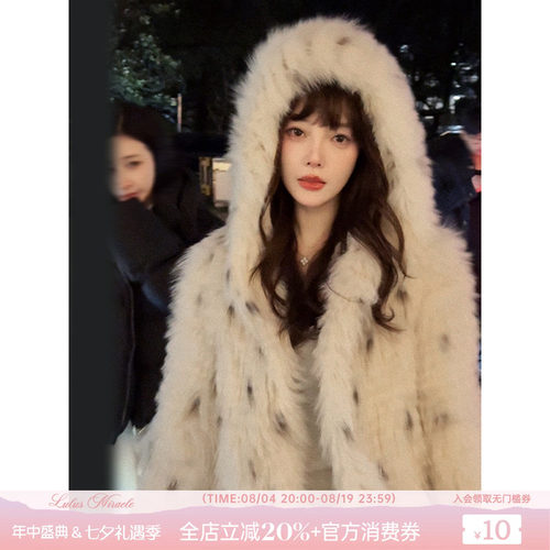 Lulusmiracle【雪域新贵】年轻版白色山猫纹真狐狸毛皮草外套女冬