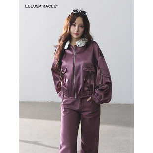 LulusMiracle【莫妮卡】酷飒风紫色复古缎面光泽飞行员夹克短外套