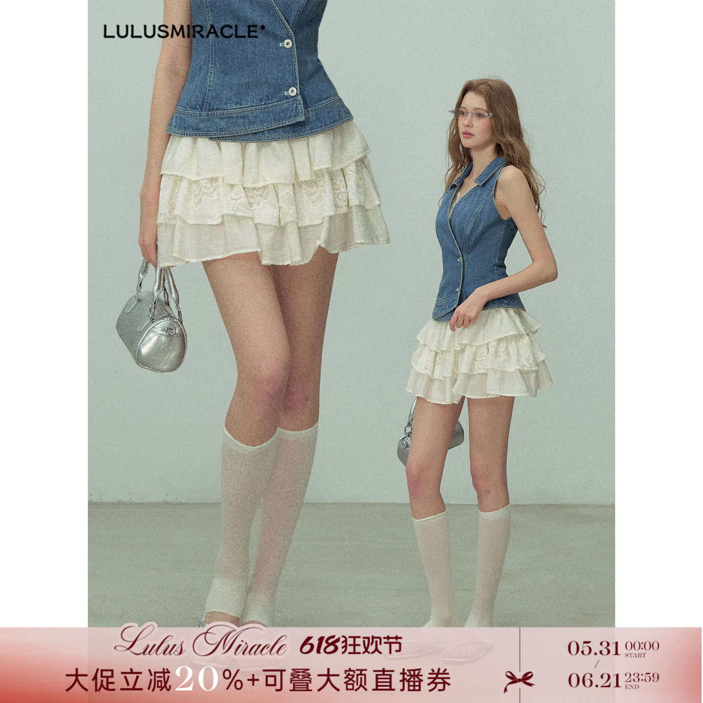 LulusMiracle【且听风铃】白色蛋糕裙女蓬蓬层次感a字短裙半身裙