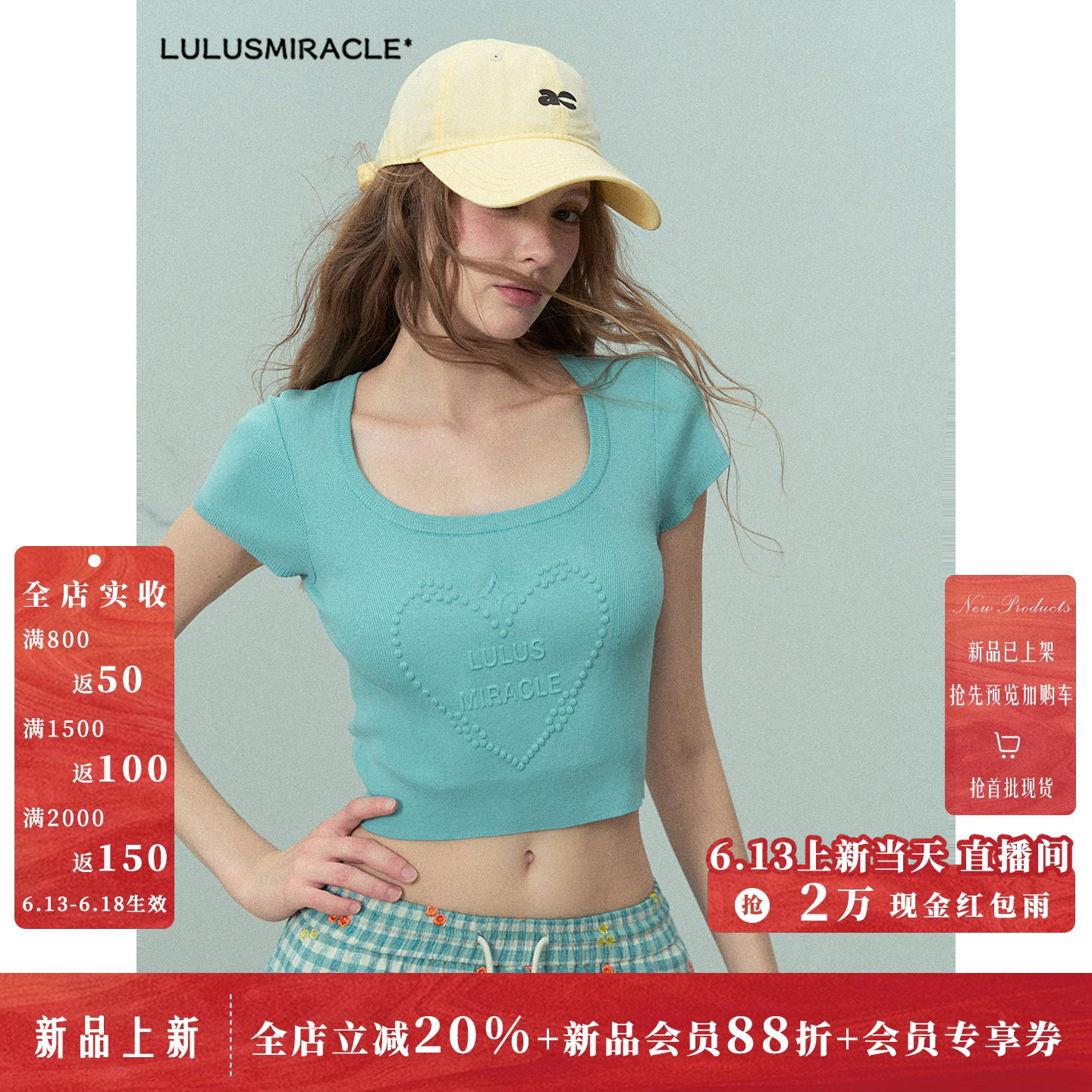 LulusMiracle【松石之心】多巴胺清新夏季修身短款U领印花短袖T恤