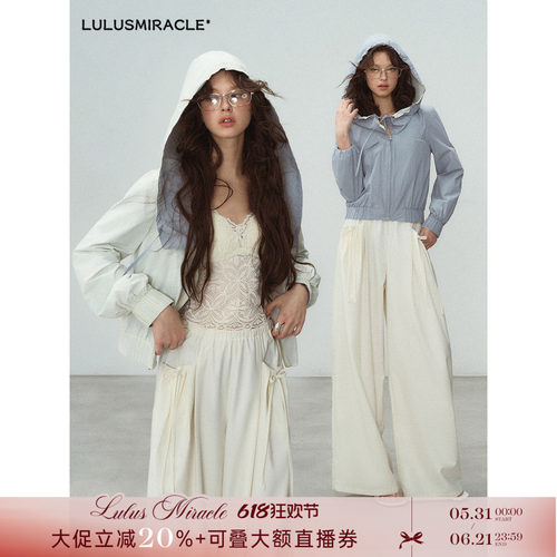 LulusMiracle【热浪结界】两面穿轻薄透气户外宽松连帽防晒外套女