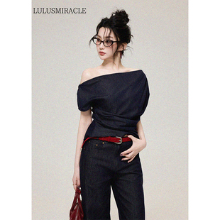 LulusMiracle【冷都牛牛】松弛感天丝斜肩上衣牛仔裤气质时尚套装