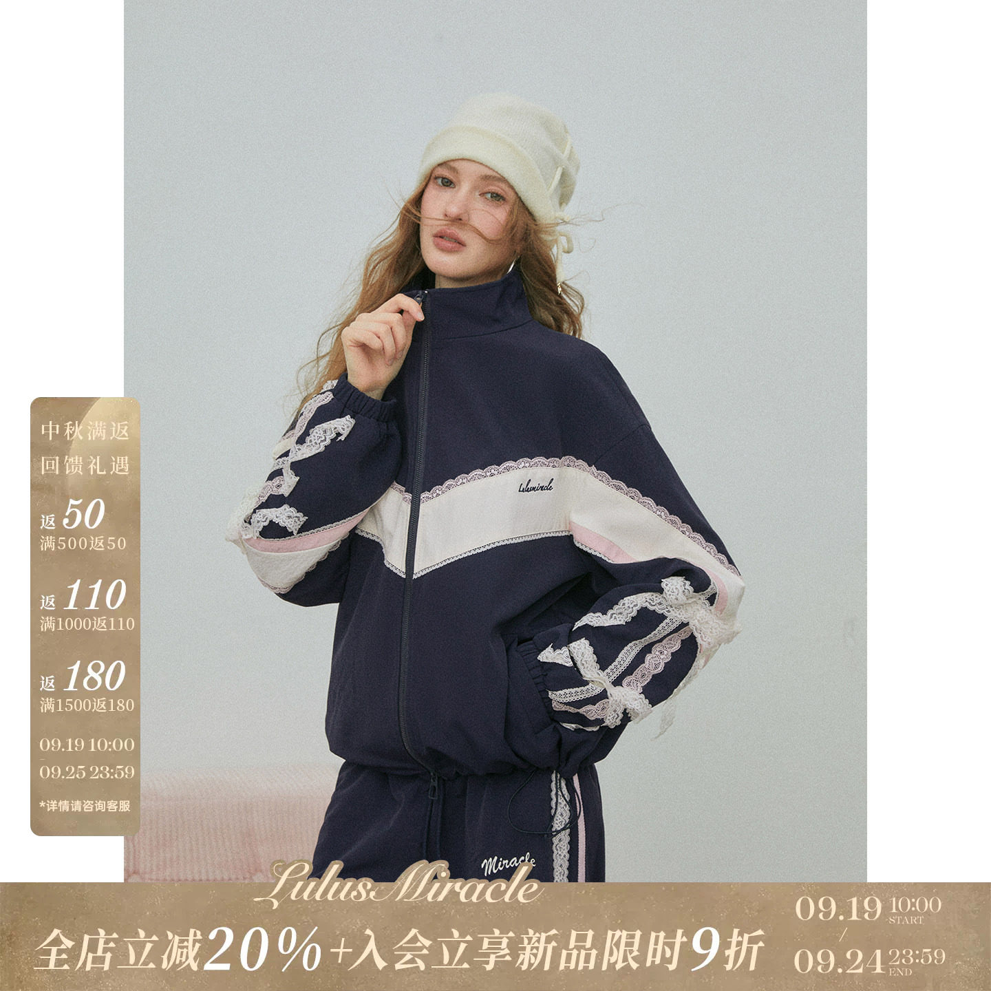 Lulusmiracle休闲风宽松外套套装