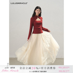 打底衫 设计感过年红色上衣长袖 内搭女 一颗平安果 Lulusmiracle