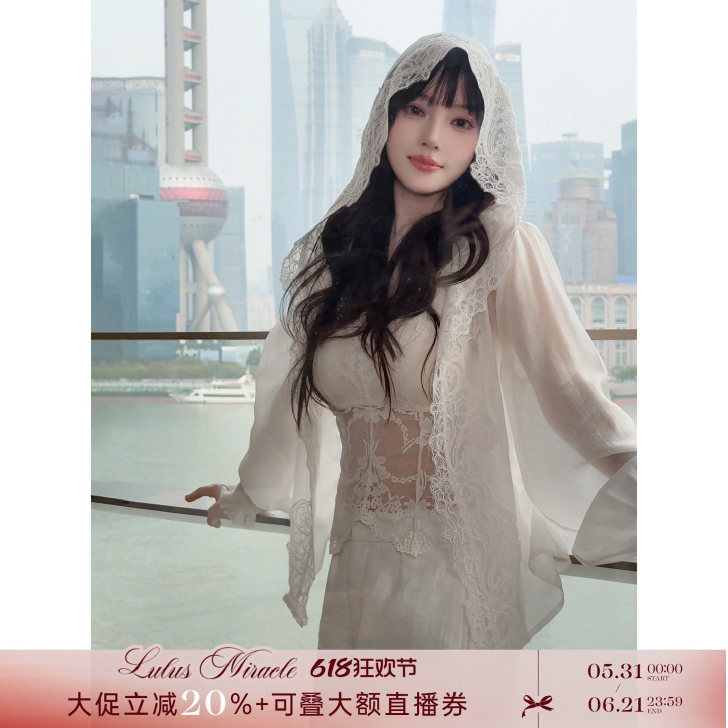Lulusmiracle【扶风衫】李小璐夏季超洋气蕾丝连帽防晒衬衫外套女
