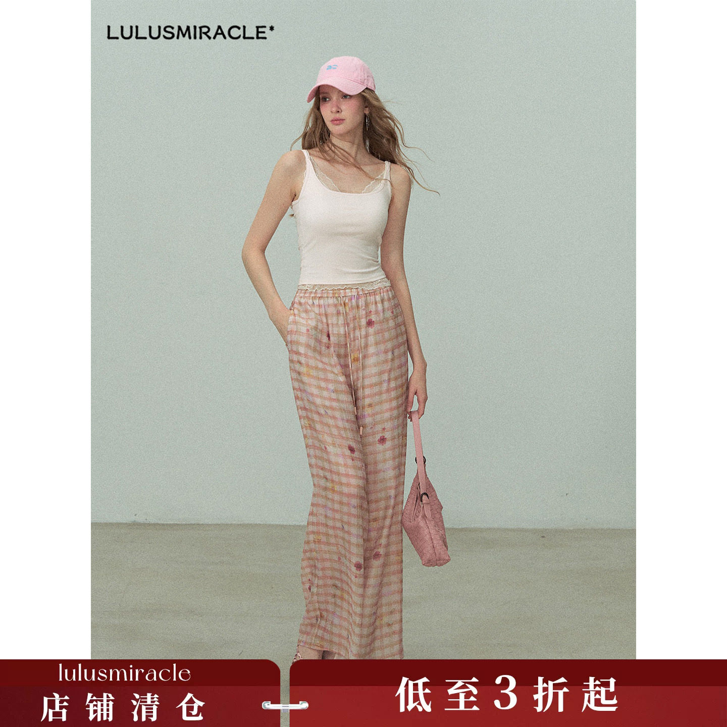 Lulusmiracle【布丁凉凉裤】夏季显白格子阔腿冰爽休闲长裤高腰