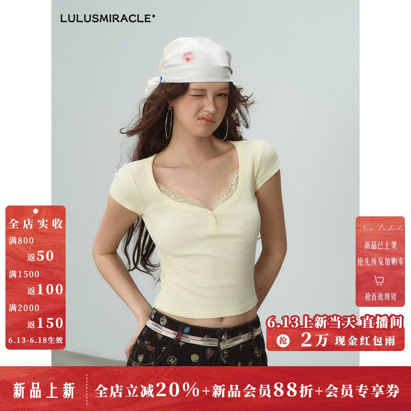 LulusMiracle【迎春T】甜辣风蕾丝花边拼接正肩短袖T恤女修身上衣