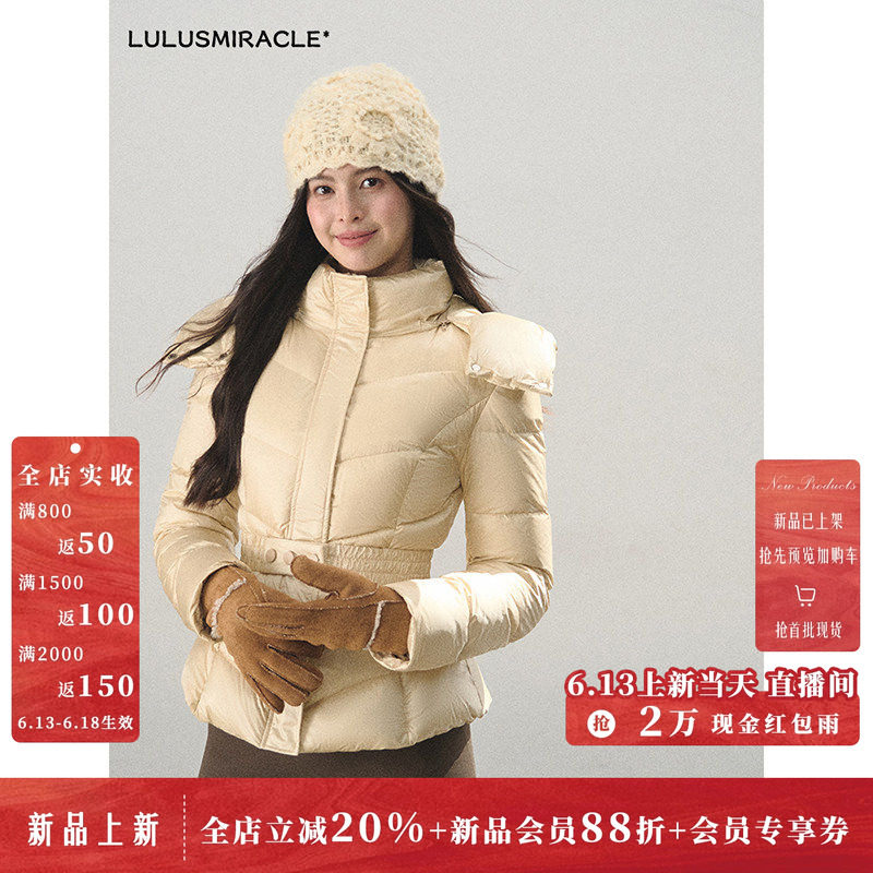 Lulusmiracle【轻暖胶囊】修身收腰铂金色立领显瘦排骨羽绒服短款