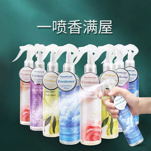 空气清新剂除臭卧室持久留香喷雾
