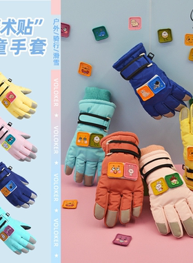 儿童滑雪手套冬季防水保暖加绒加厚男女童5-12岁滑雪玩雪专用防滑