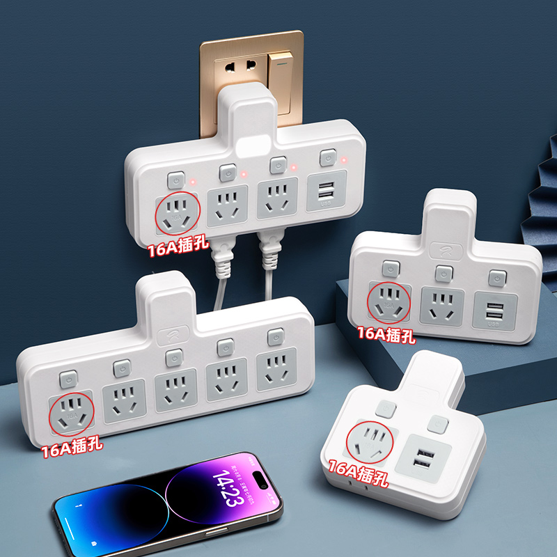 官方正品纯铜大功率4000W10A转16A空调专用插座热水器电磁炉排插