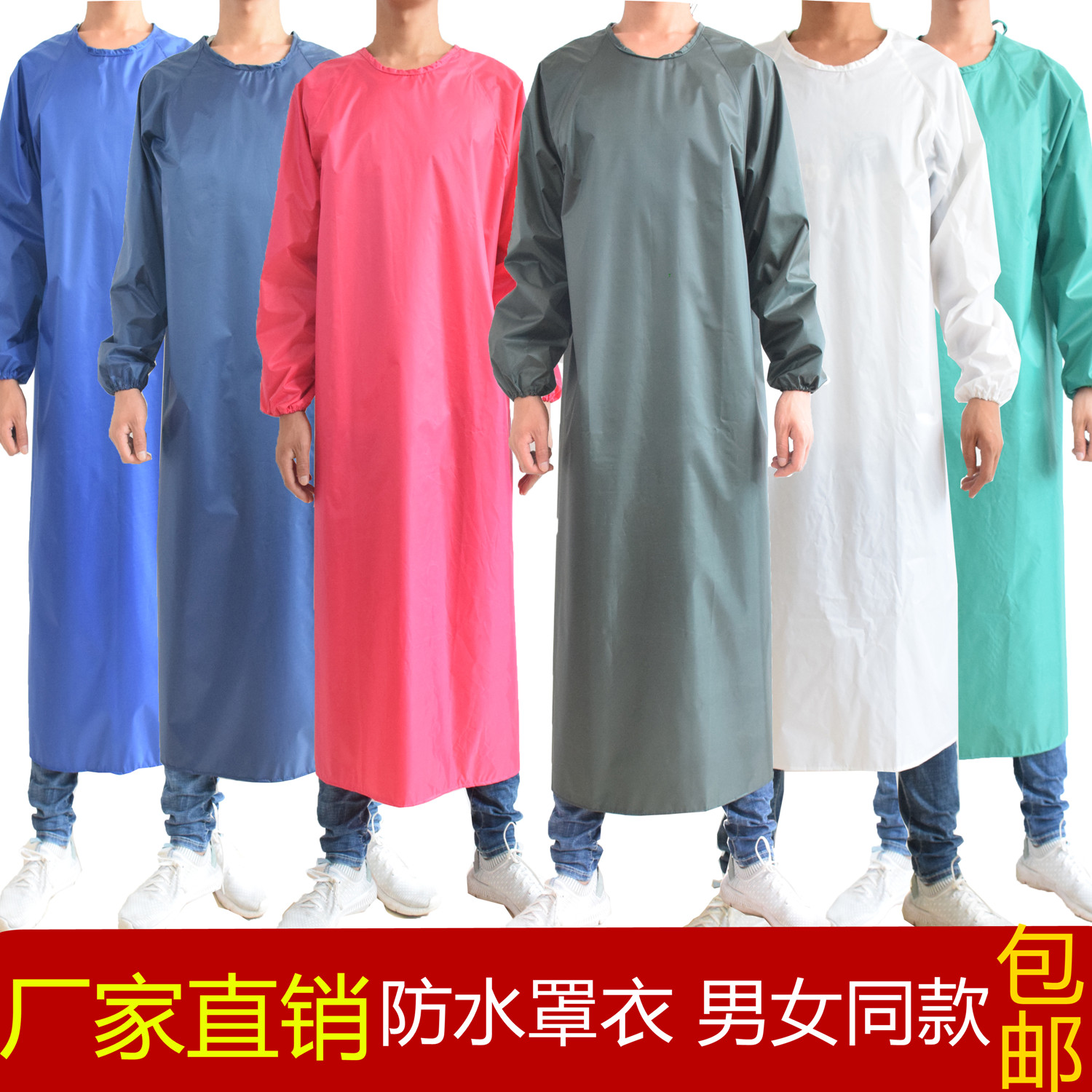 给狗洗澡的宠物店美容师专用工作服袍狗狗洗澡防水衣服带袖子围裙