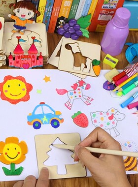 幼儿园画画模具镂空绘画模板卡图案懒人绘画模版儿童手绘涂鸦画板工具神器