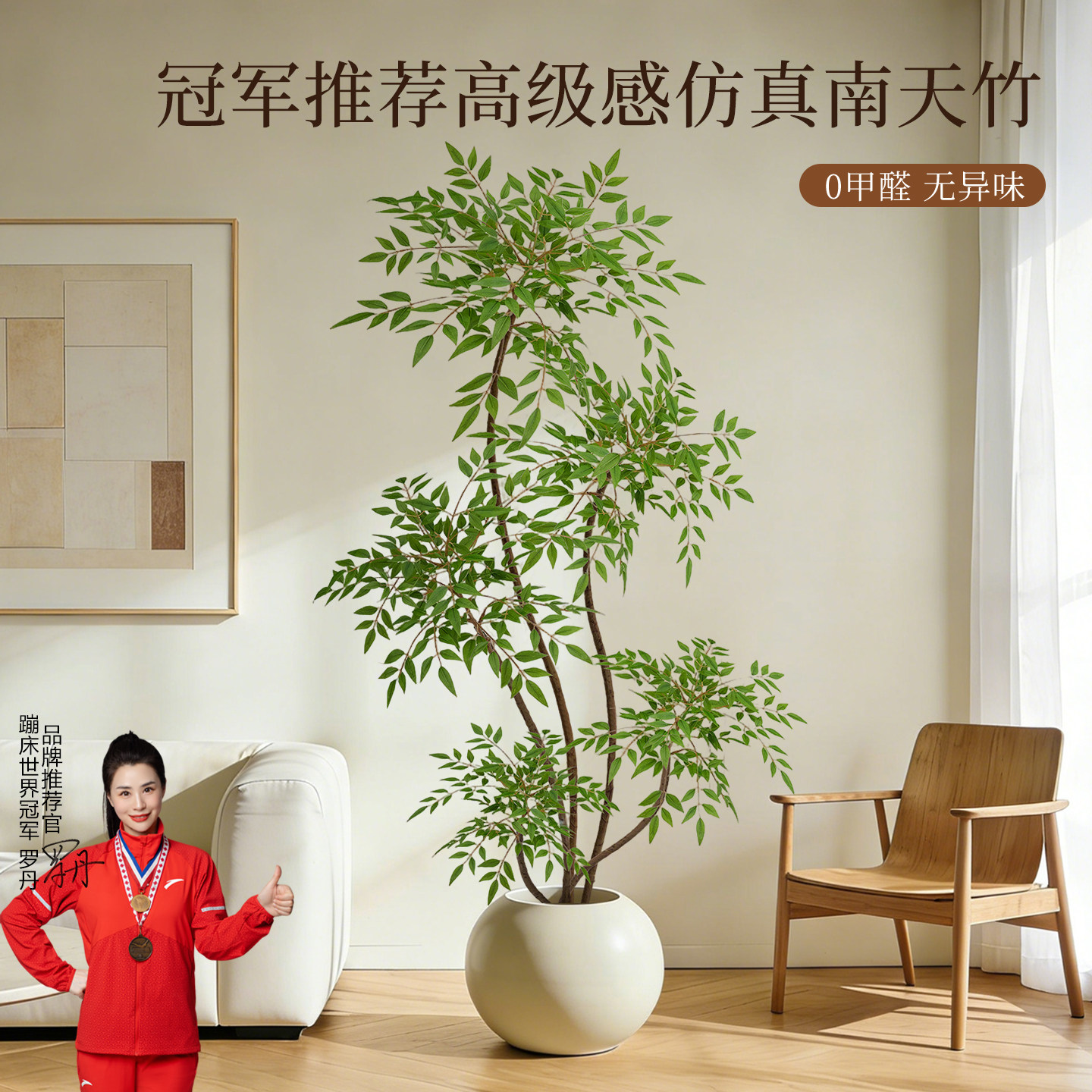 彷真绿色植物南天竹室内客厅沙发旁假植物装饰盆栽高级感摆件彷生