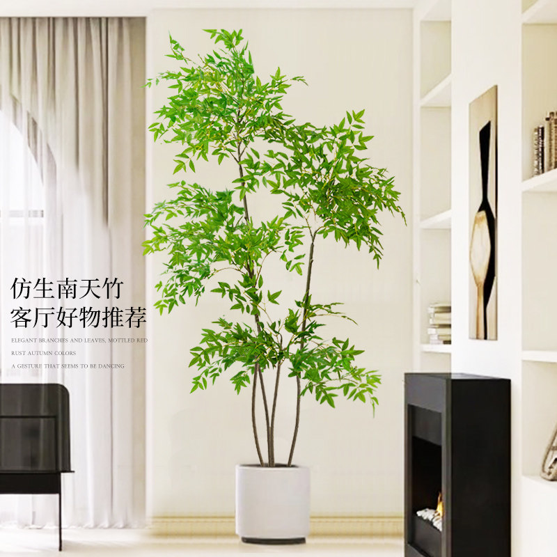 彷真绿色植物南天竹客厅落地假盆栽高端轻奢彷生植物大型摆件造景