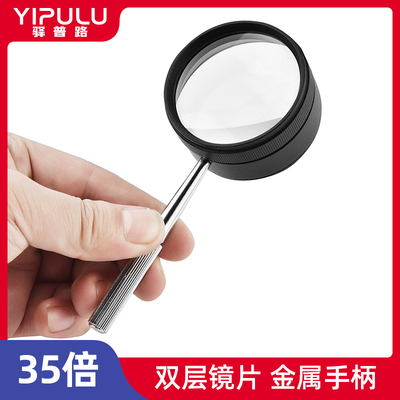 放大镜高清正品老人用阅读鉴定专用随身携带高倍放大器珠宝手持扩大镜便携式文玩20字体老花老年人老花眼100