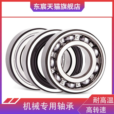 NSK丝杠轴承2047 2562 3062 3572 4072 数控机床轴承 30TAC62