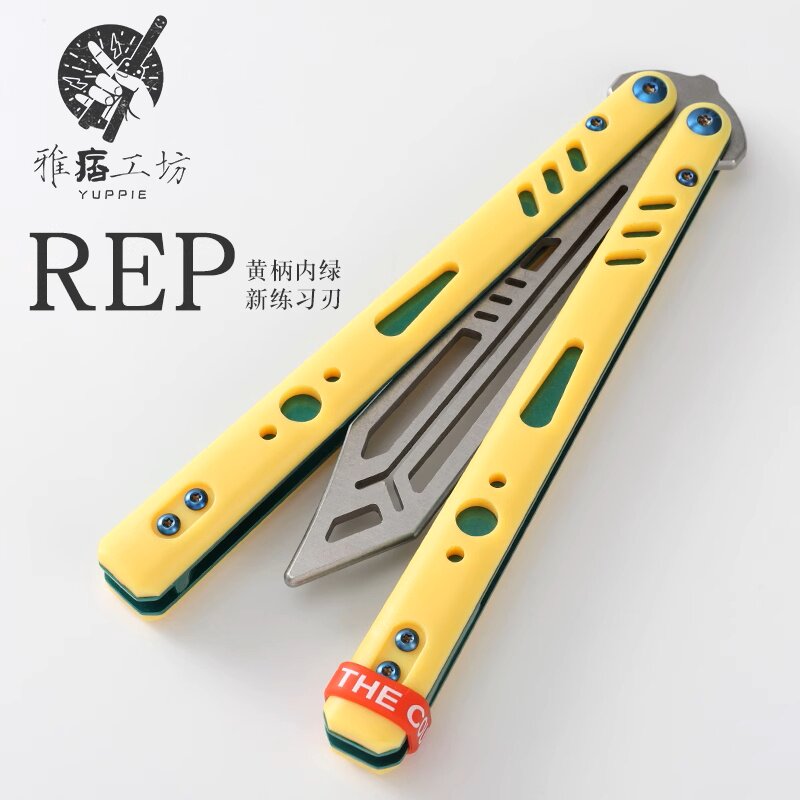 雅痞工坊REP 新版蝴蝶刀未开刃不锈钢内衬三明治双有效PC贴片