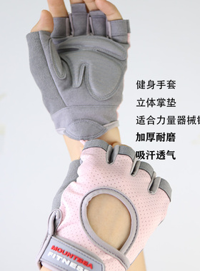 健身手套壶铃男女器械训练撸铁单杠护手防滑引体运动骑行防起茧