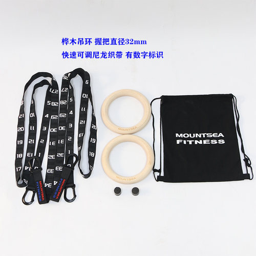 吊环织带桦木健身家用可调节