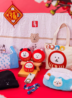 正版nagano自嘲熊马年福袋新年Joke Bear毛绒玩偶挂件手机壳周边