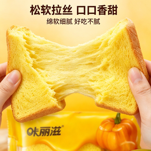 咔丽滋南瓜吐司面包片