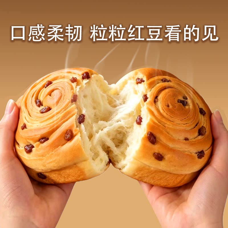 【咔丽滋】红豆手撕面包无蔗糖