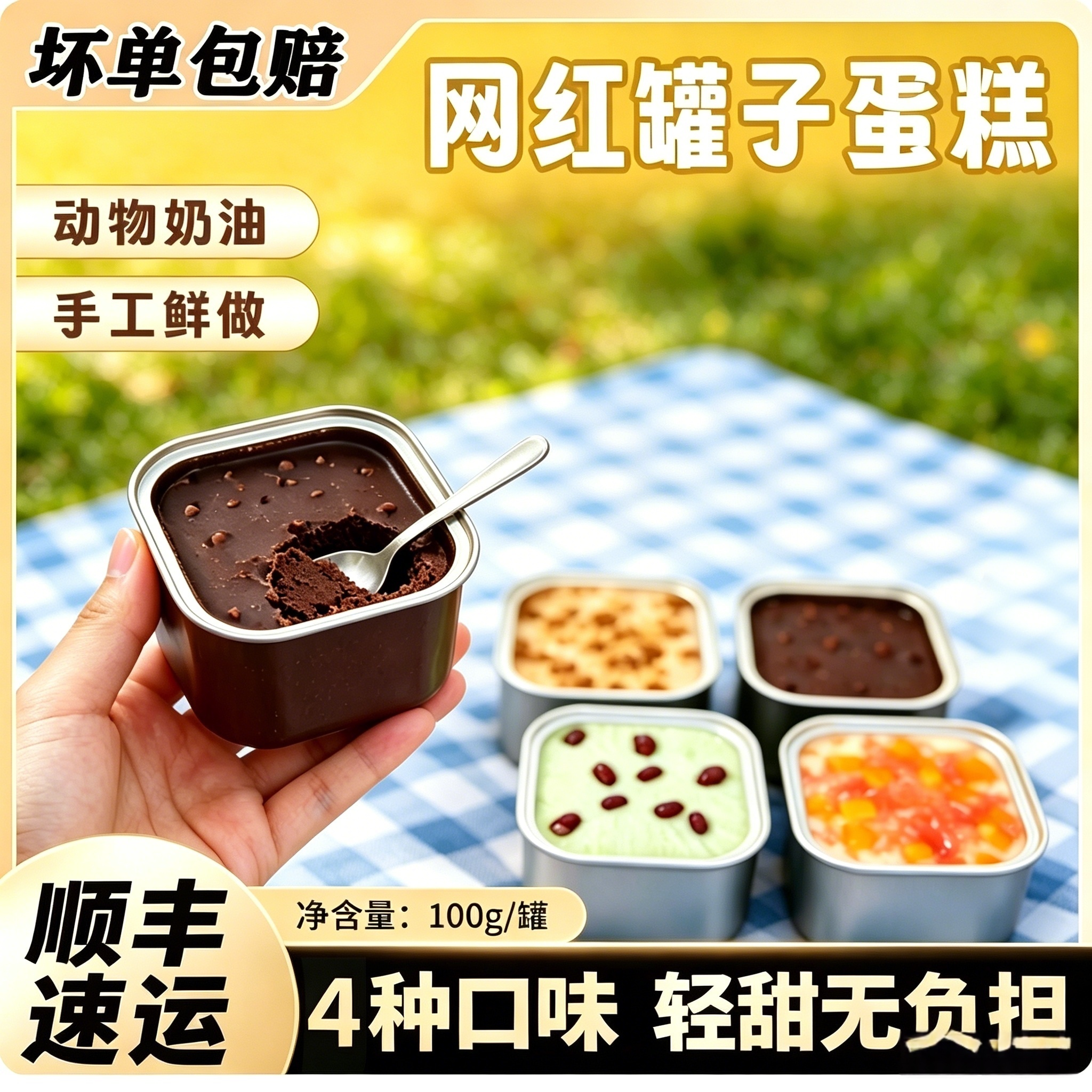 咔丽滋梦龙慕斯蛋糕动物奶油
