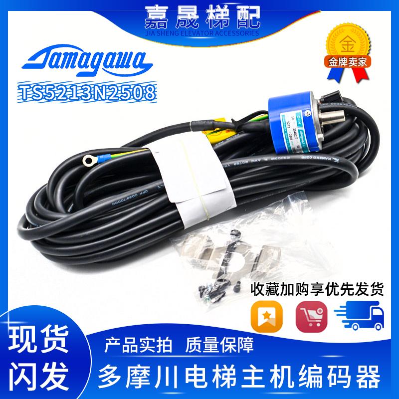 多摩川编码器TS5213N2508广日