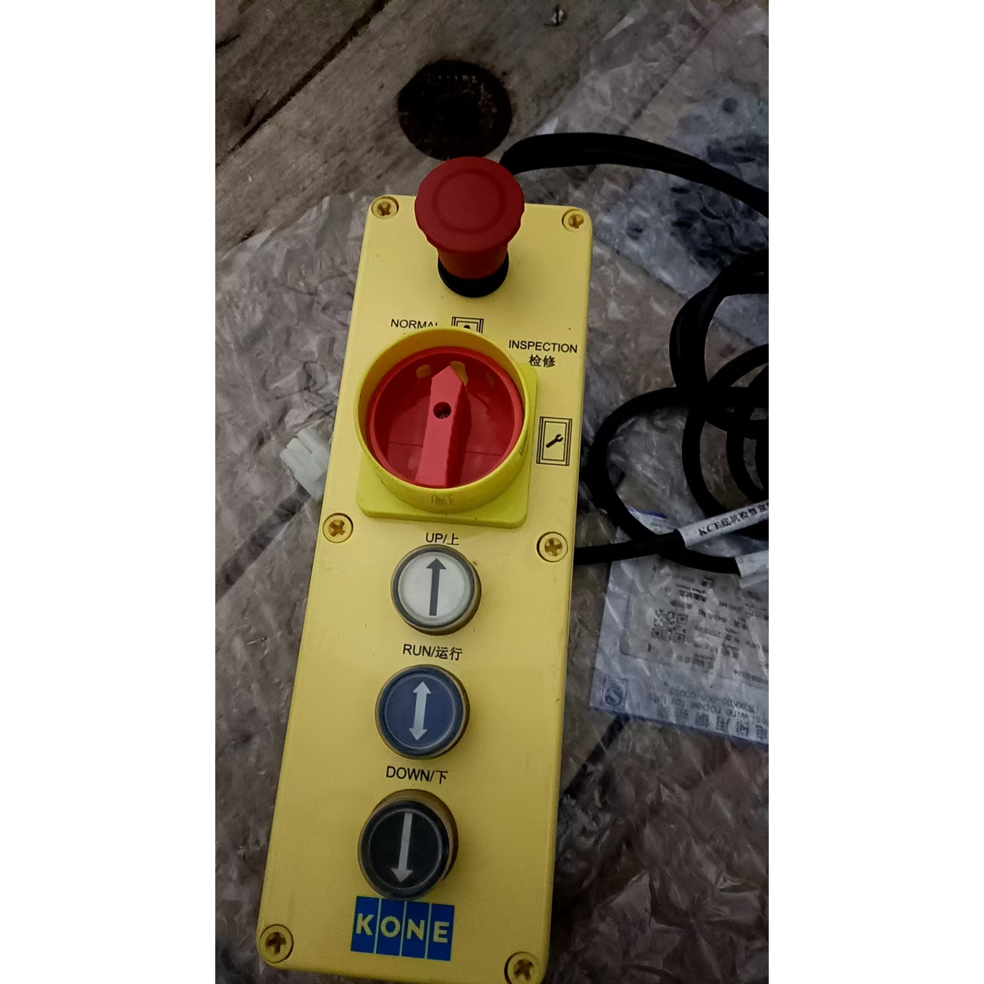 适用通力电梯底坑检修盒KM50090766G15 G22检修手柄 控制柜检修盒