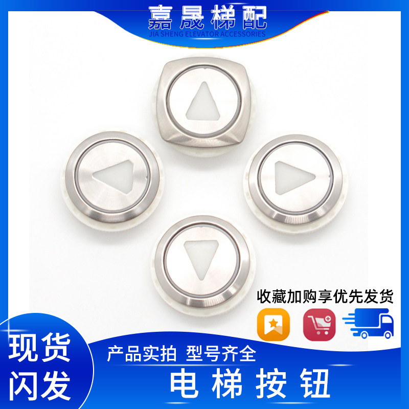 康力电梯按钮AN181G01配件图片