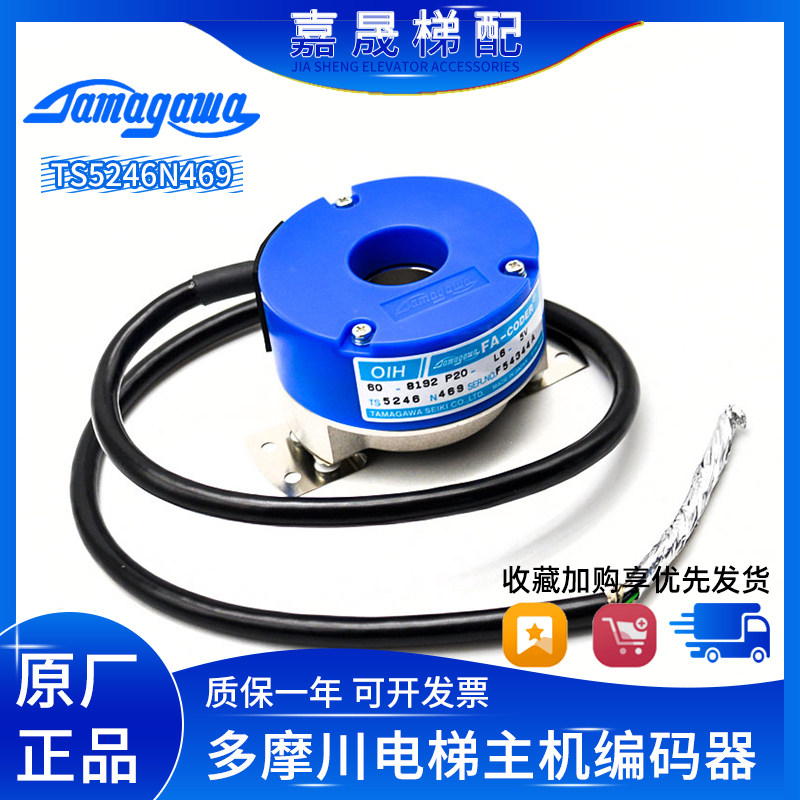 多摩擦编码器TS5246N469配件