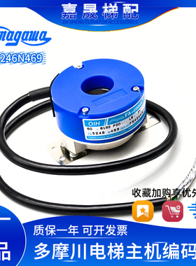 多摩川编码器TS5246N469/OIH60-8192P20-L6-5V日立/江南嘉捷主机