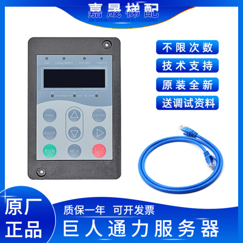 默纳克服务器MDKE6默纳克