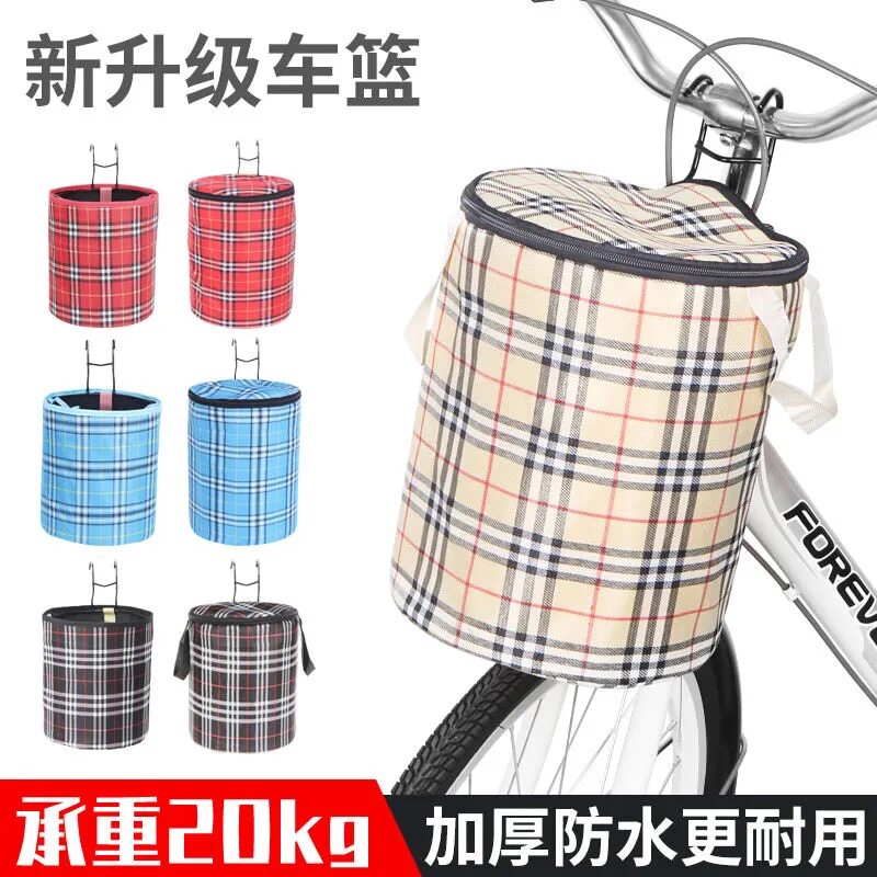 自行车篮子前车筐儿童单车挂篮折叠车菜篮车篓山地车篮筐防水帆布
