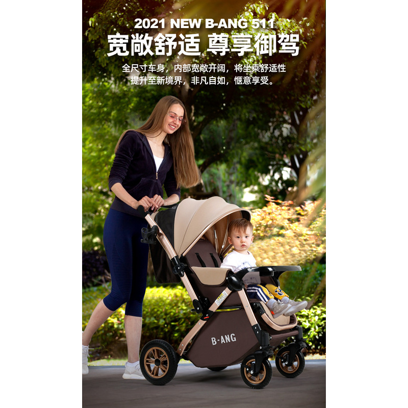 双向景观婴儿推车轻便折叠宝宝手推车四轮婴儿车儿童可折叠外出