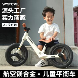 6岁宝宝滑行车小孩1儿童自行车2 德国儿童平衡车无脚踏14寸
