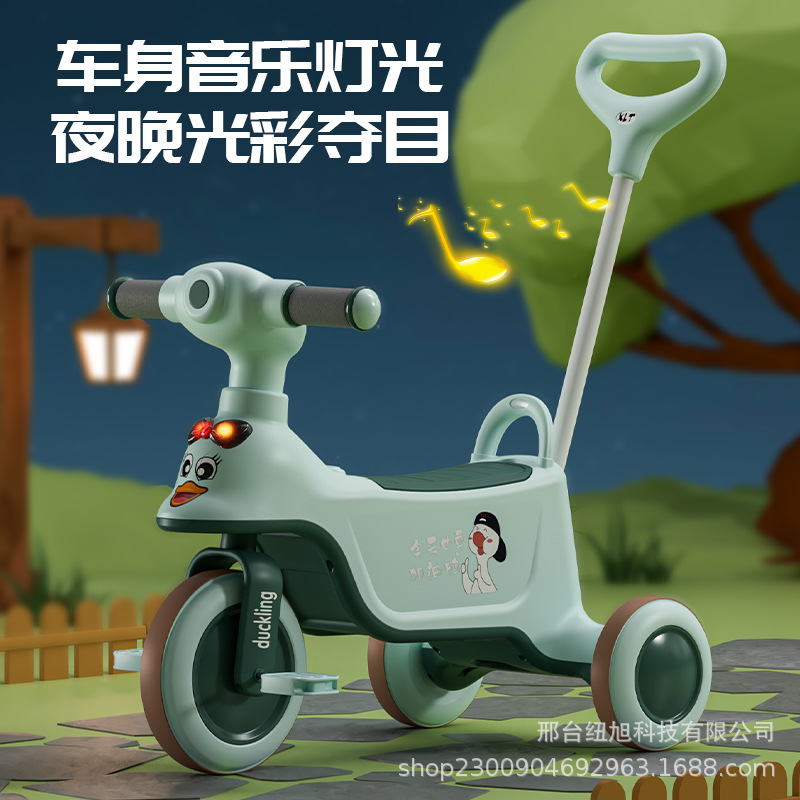 儿童三轮车脚踏车宝宝玩具车童车手推车2-3-7岁自行车户外脚蹬车