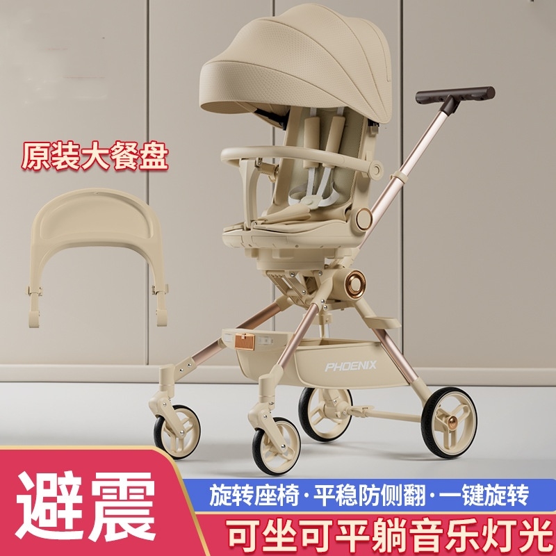德国溜娃神器高景观手推车一键折叠婴儿遛娃双向四轮避震宝宝可躺