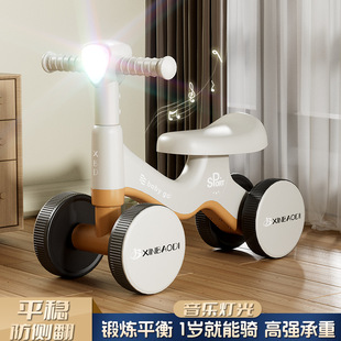 儿童滑行车1一3岁防侧翻无脚踏宝宝学步平衡车滑步溜溜玩具四轮车