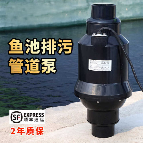 富士水大流量鱼池排污潜水泵
